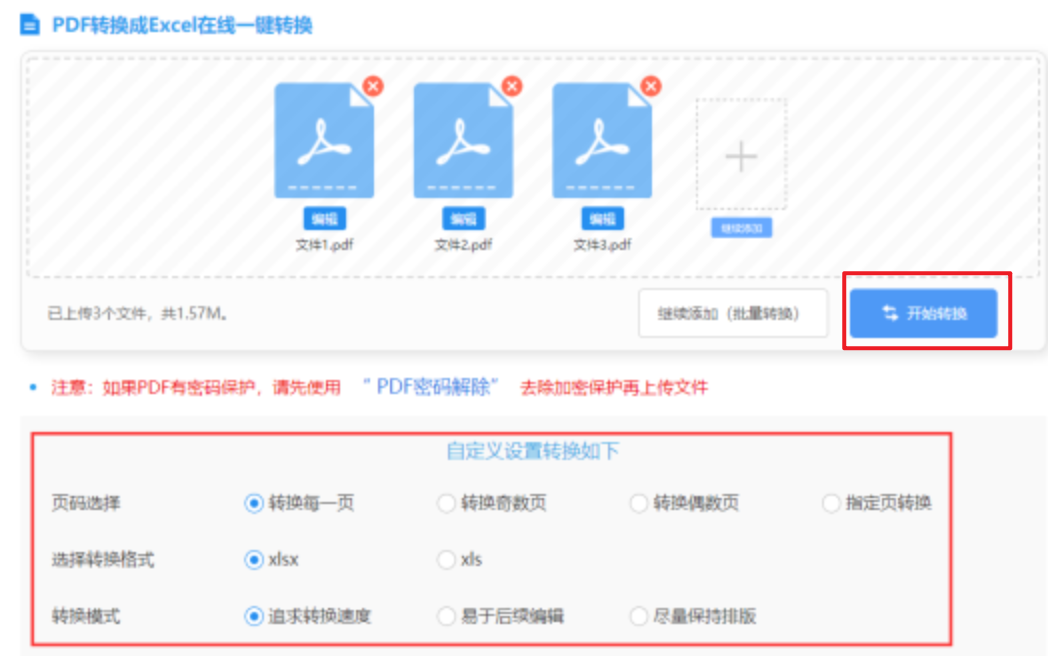 乐鱼手机官网入口leyu使用讲解 - 开始转换