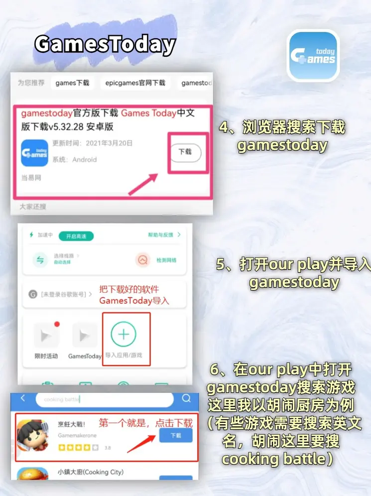 乐鱼手机官网入口leyu截图2